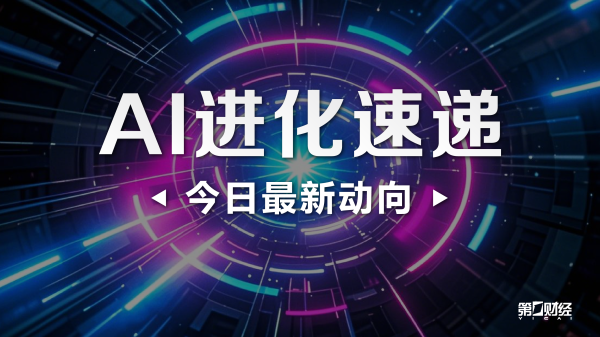 杨方策略 《上海证券交易所证券发行与承销业务指南第1号——首次公开发行股票（2025年4月修订）》发布