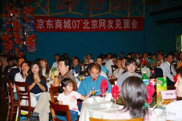 万宝配资 刘强东线下“把酒言欢”，阿里拍卖马云“签名工装”